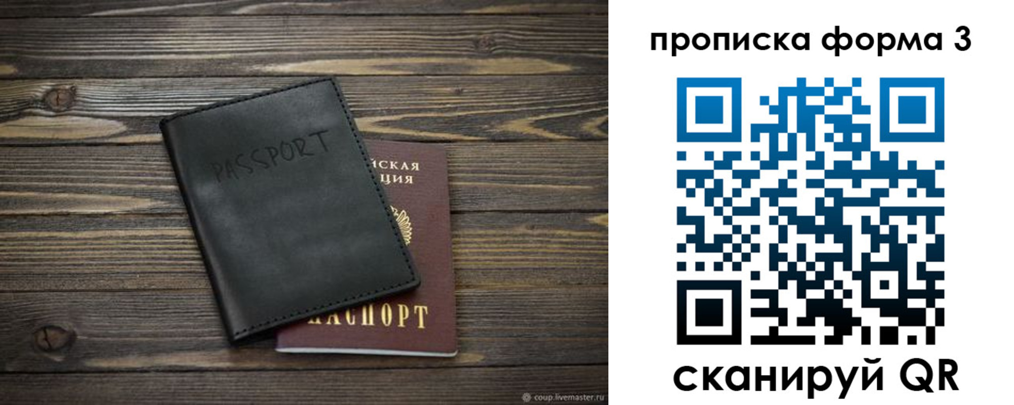где прописаться в Кисловодске
