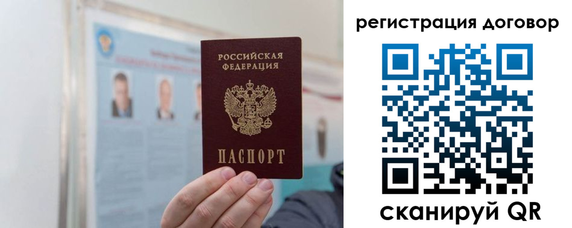 временная регистрация 2025 в Кисловодске